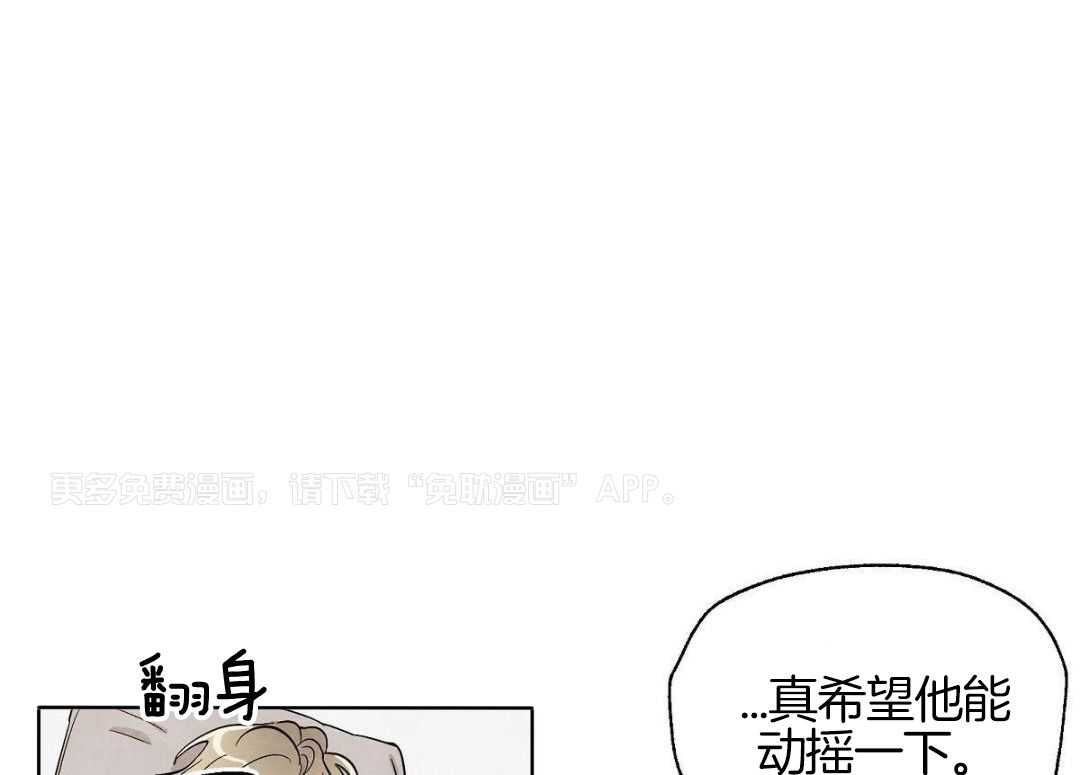 要去看星星吗第7话图