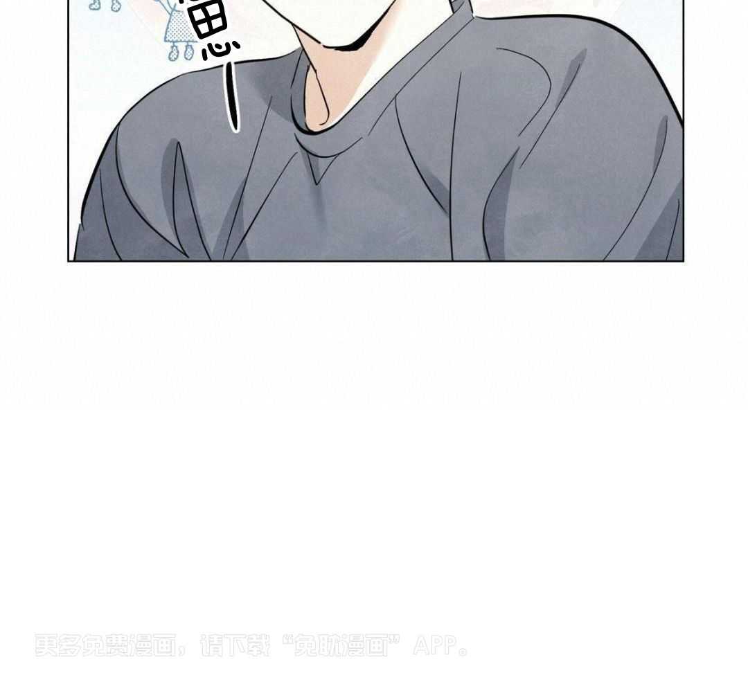 要去看星星吗第9话图