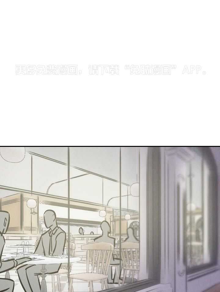 衣冠禽兽第1话图