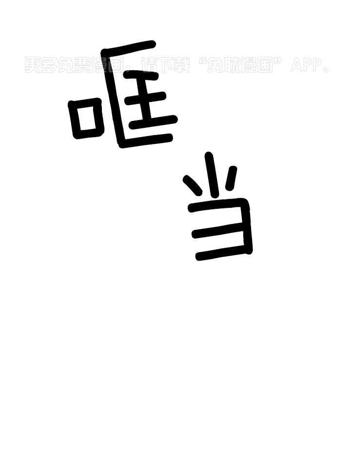 衣冠禽兽第1话图