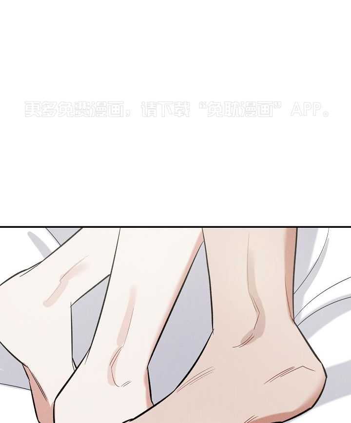 衣冠禽兽第12话图