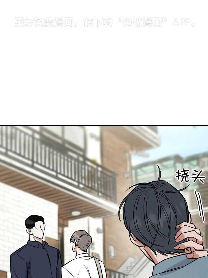 衣冠禽兽第13话图