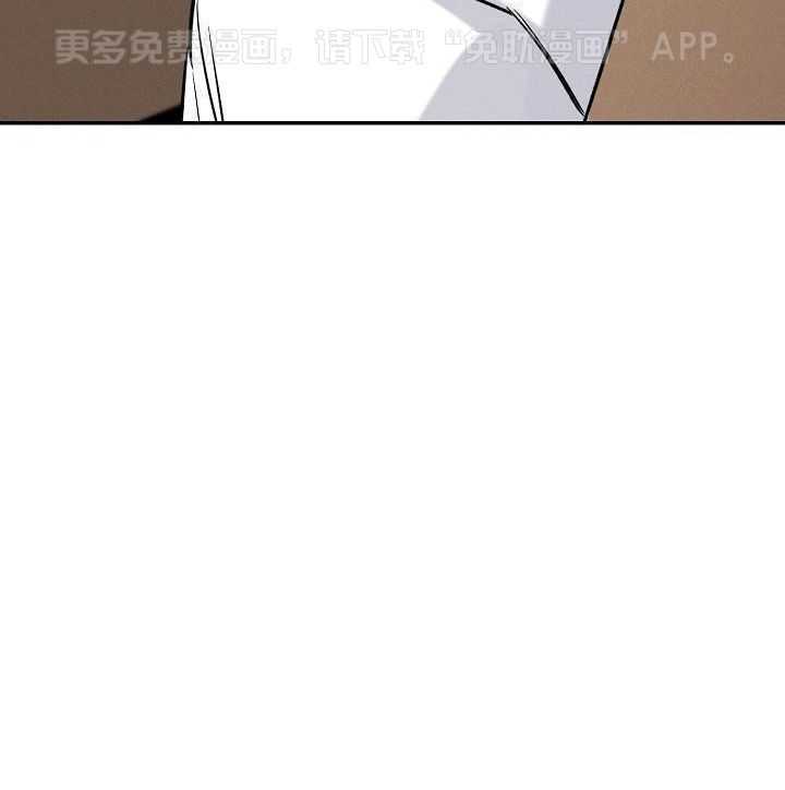 衣冠禽兽第13话图