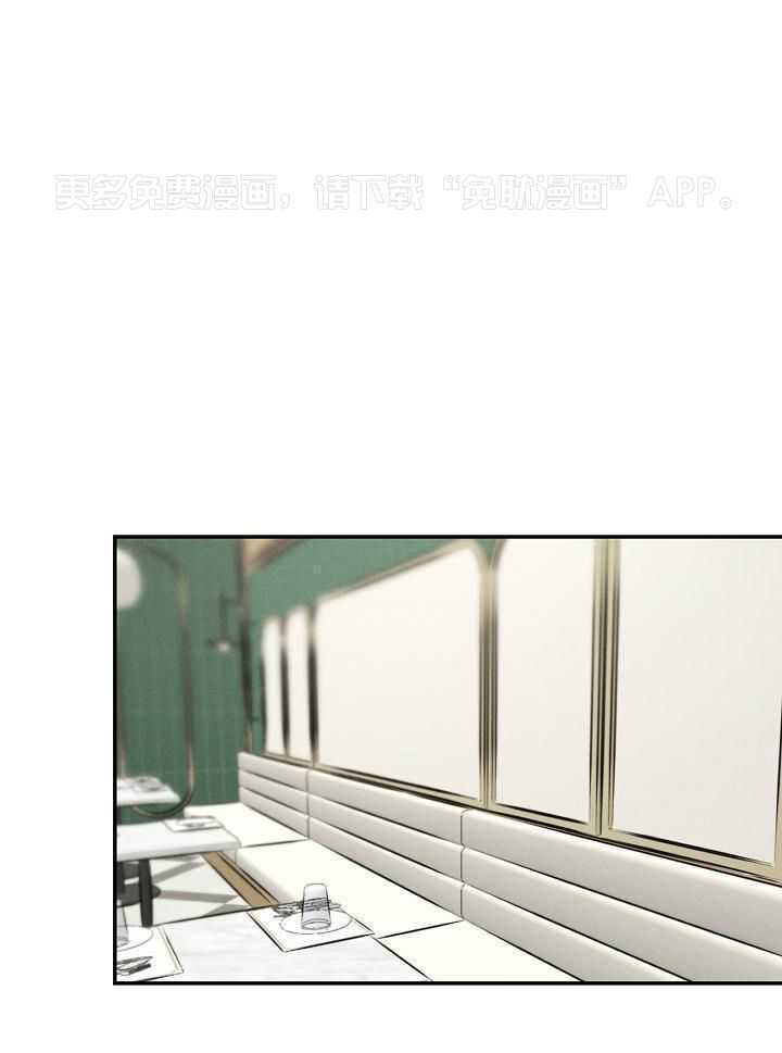 衣冠禽兽第14话图