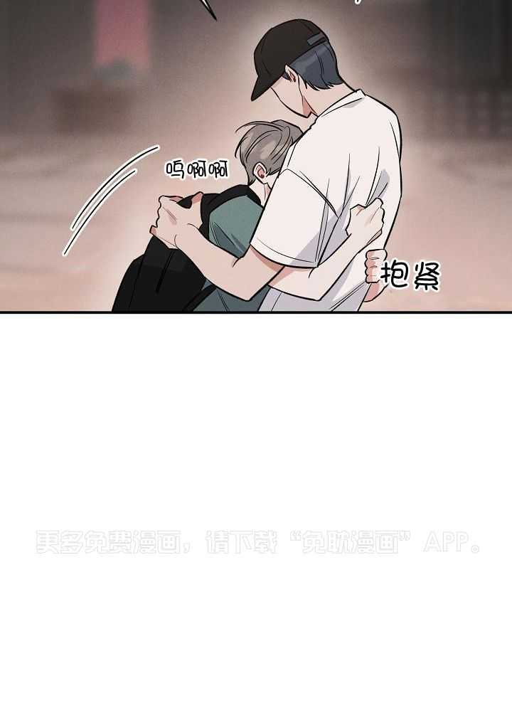 衣冠禽兽第18话图