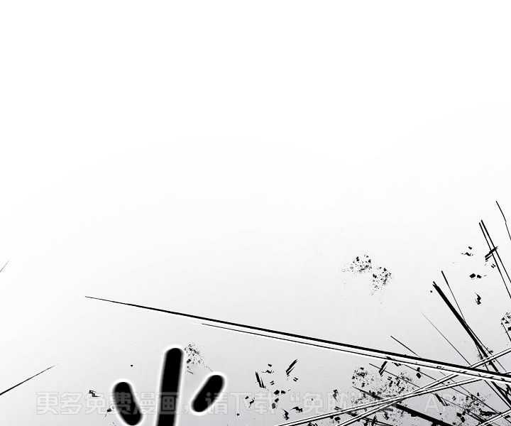 衣冠禽兽第2话图