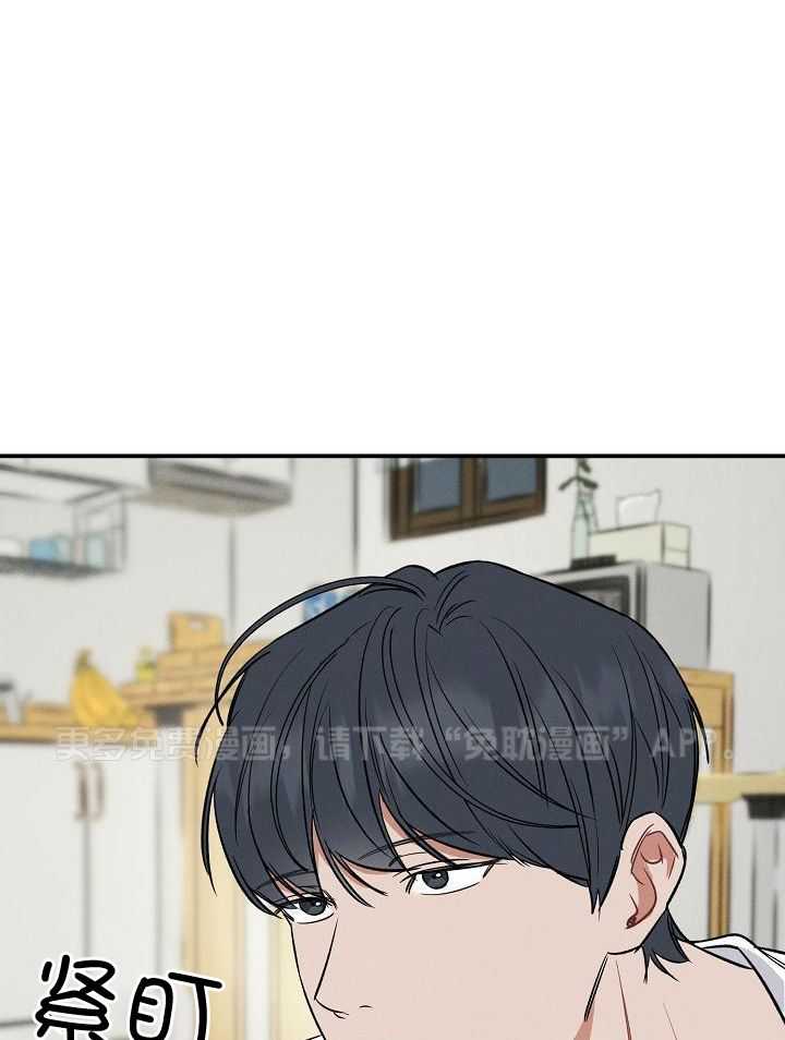 衣冠禽兽第20话图