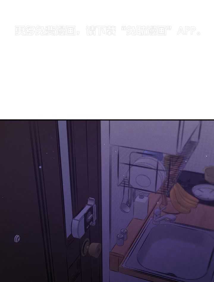 衣冠禽兽第21话图