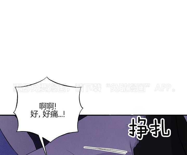 衣冠禽兽第22话图