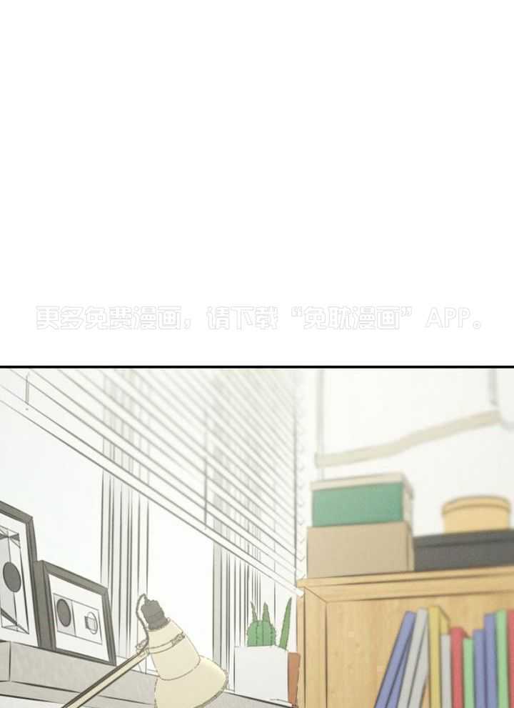 衣冠禽兽第23话图