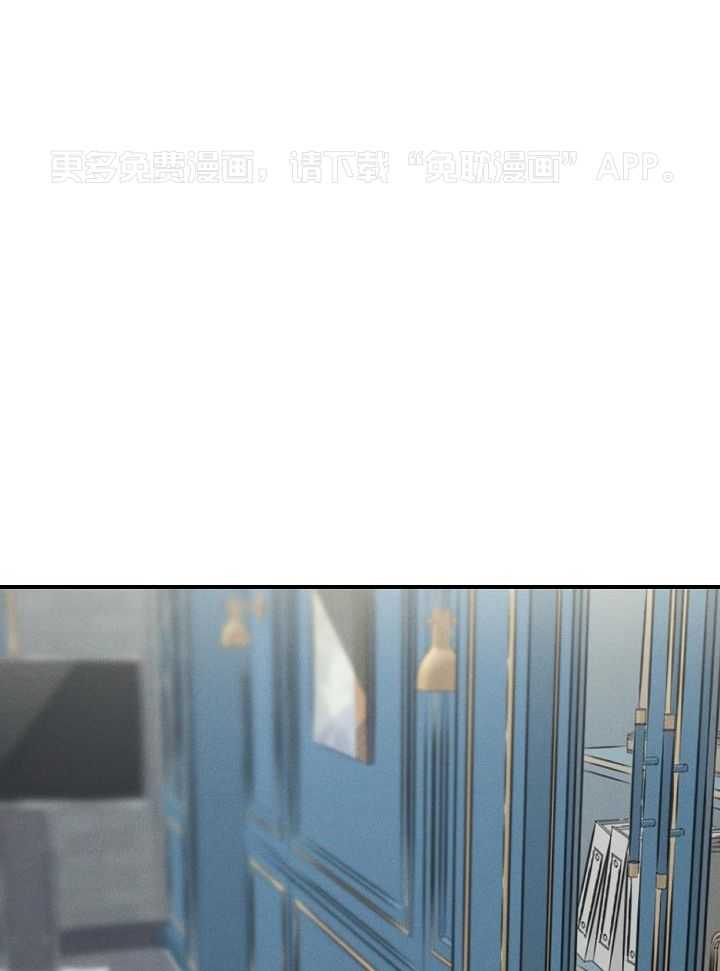 衣冠禽兽第24话图