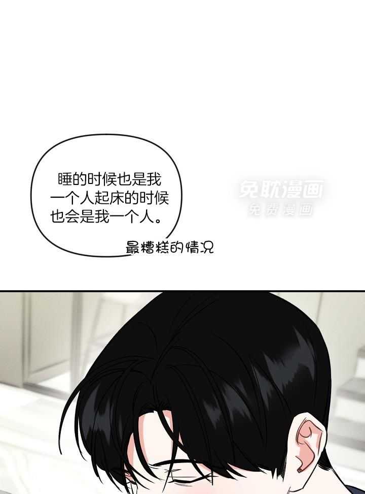 衣冠禽兽第30话图
