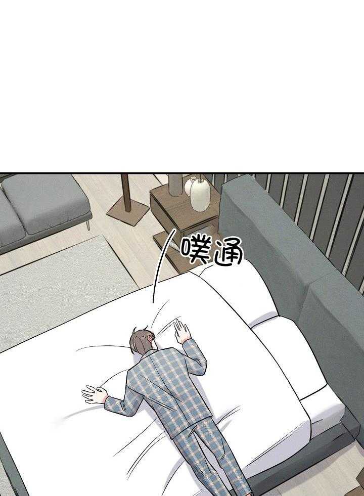 衣冠禽兽第30话图