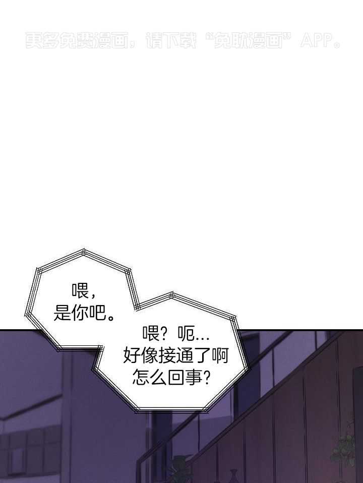 衣冠禽兽第32话图