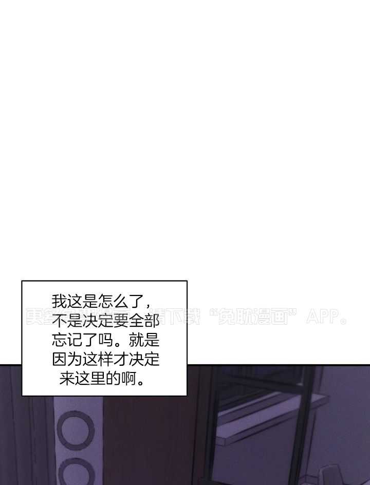 衣冠禽兽第33话图