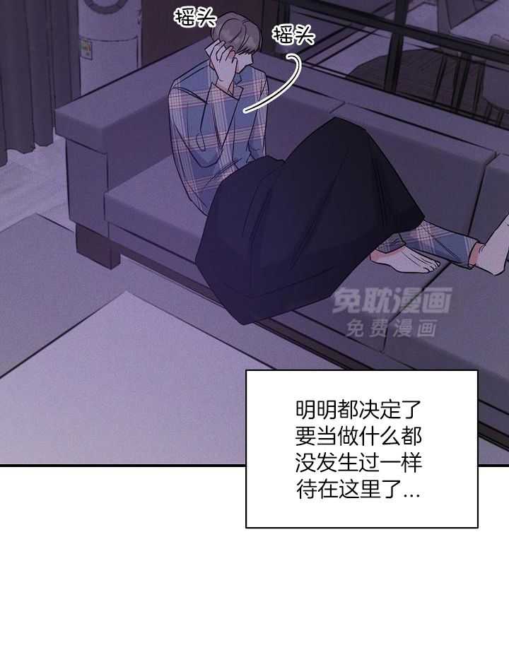 衣冠禽兽第33话图