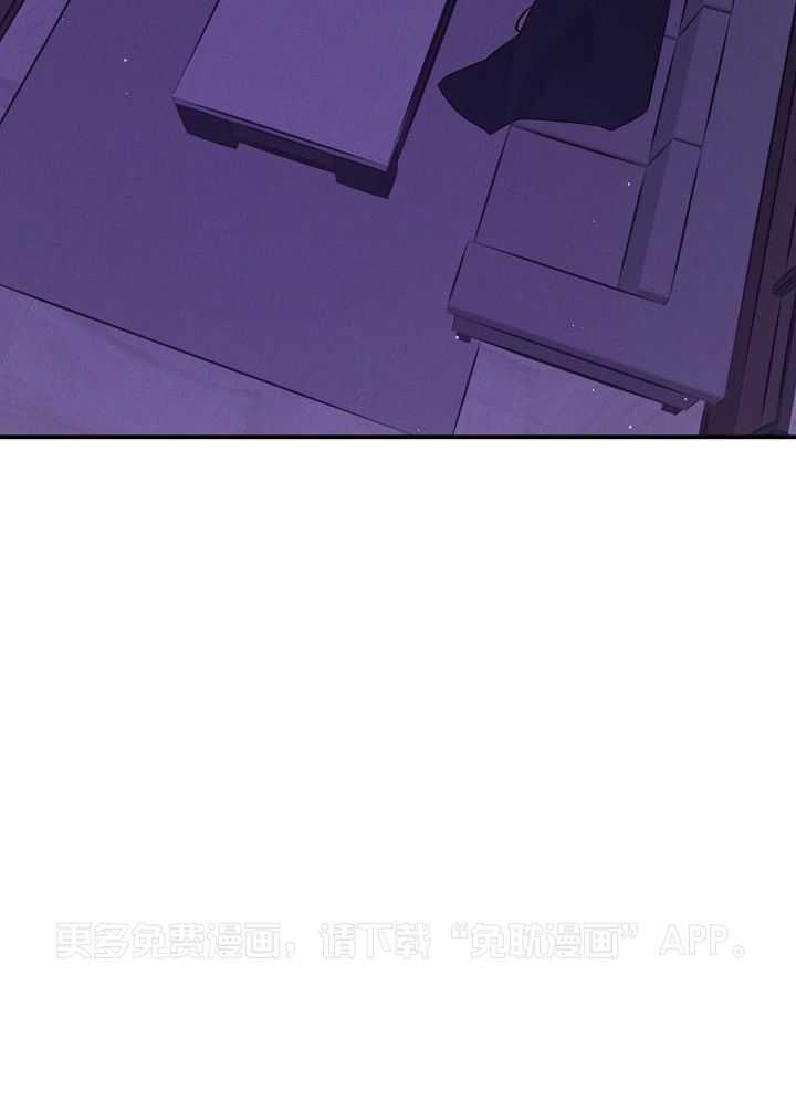 衣冠禽兽第33话图