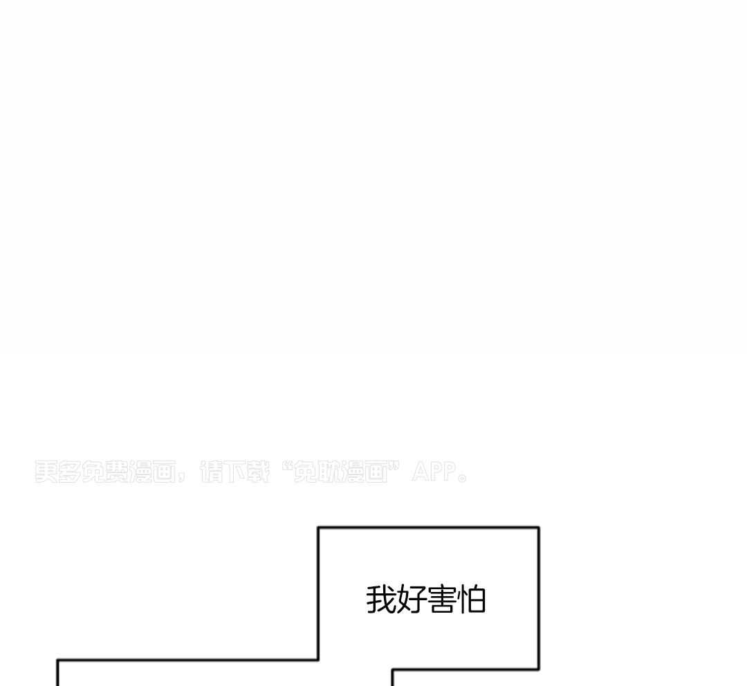 衣冠禽兽第35话图