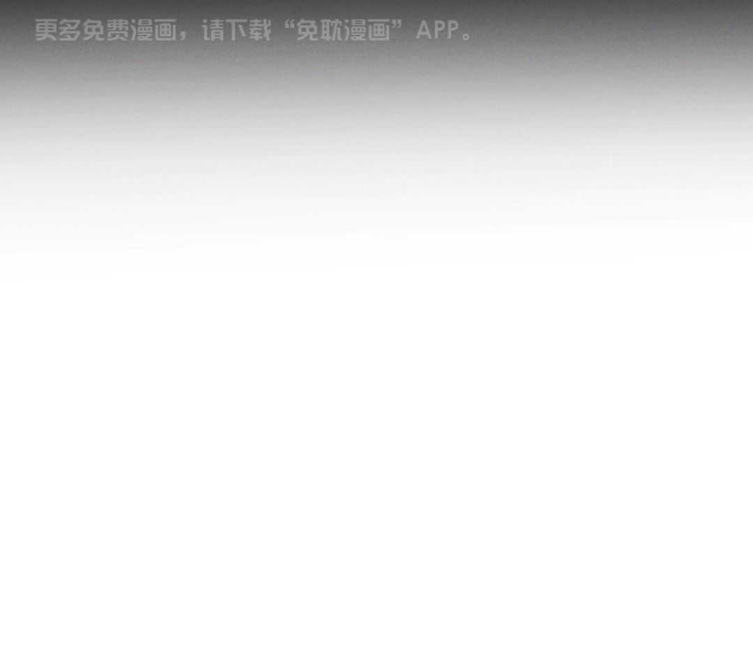 衣冠禽兽第35话图