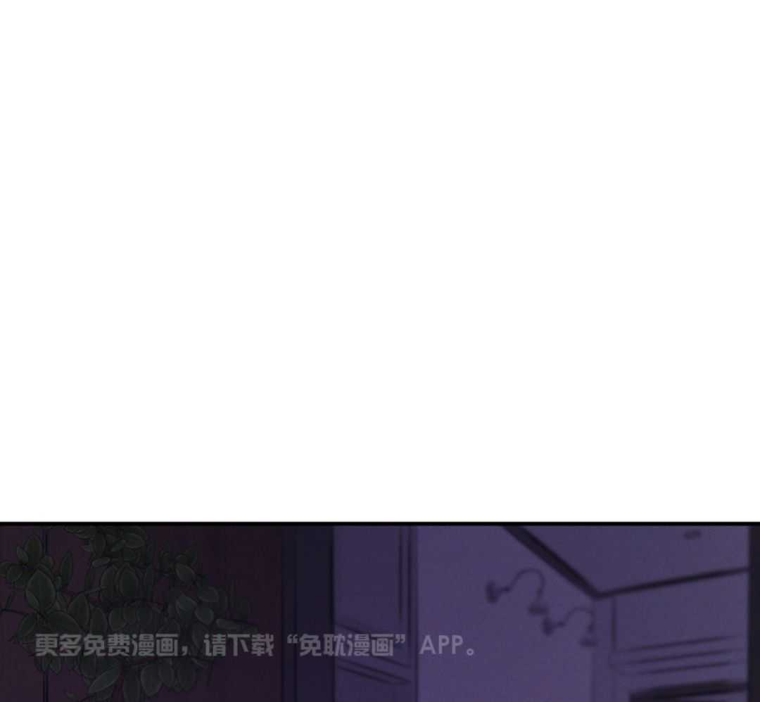 衣冠禽兽第36话图