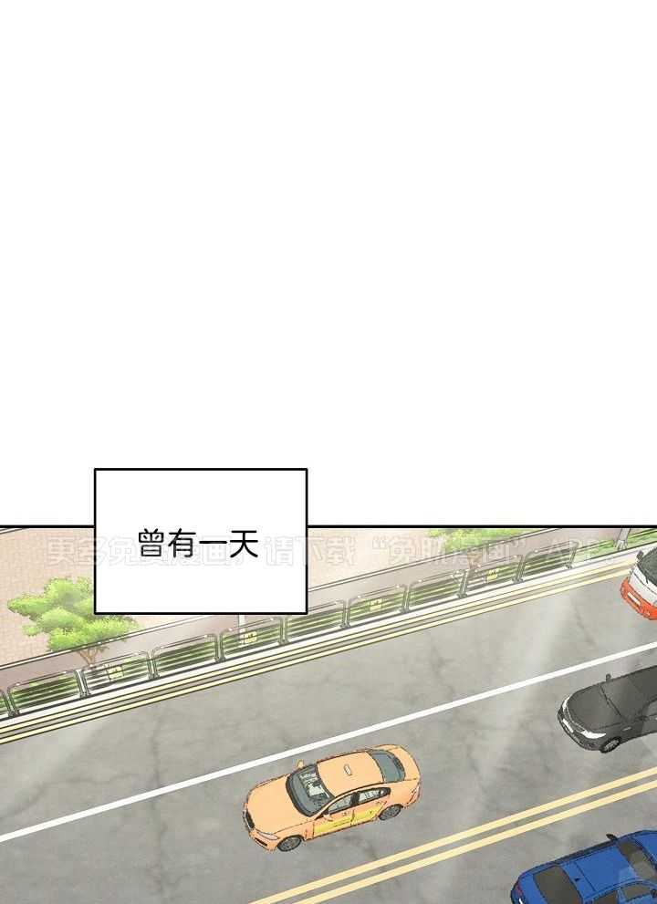 衣冠禽兽第37话图