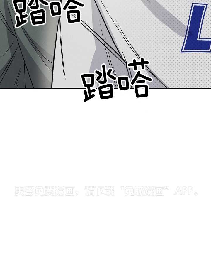 衣冠禽兽第37话图