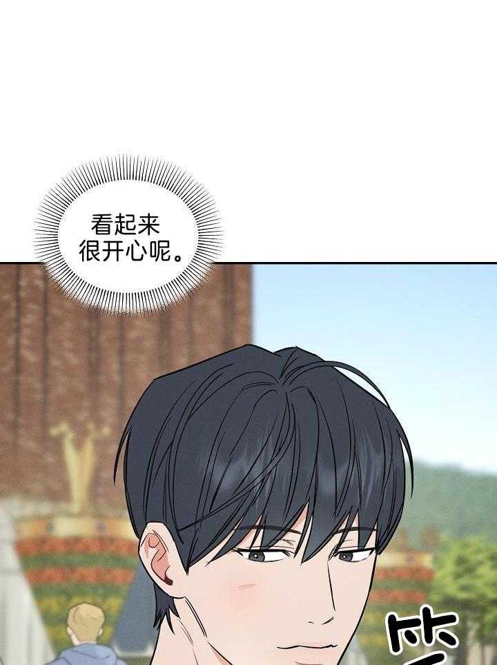 衣冠禽兽第38话图