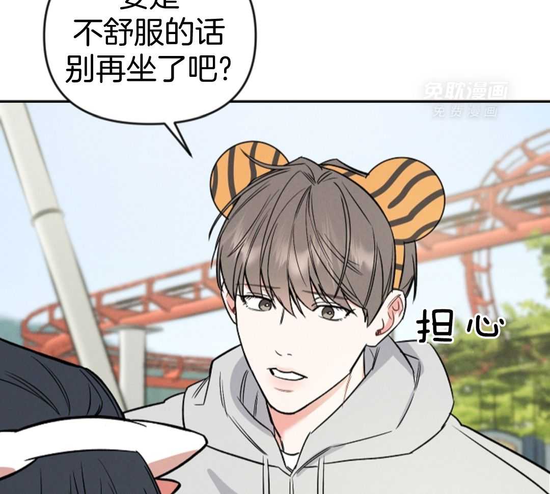 衣冠禽兽第39话图