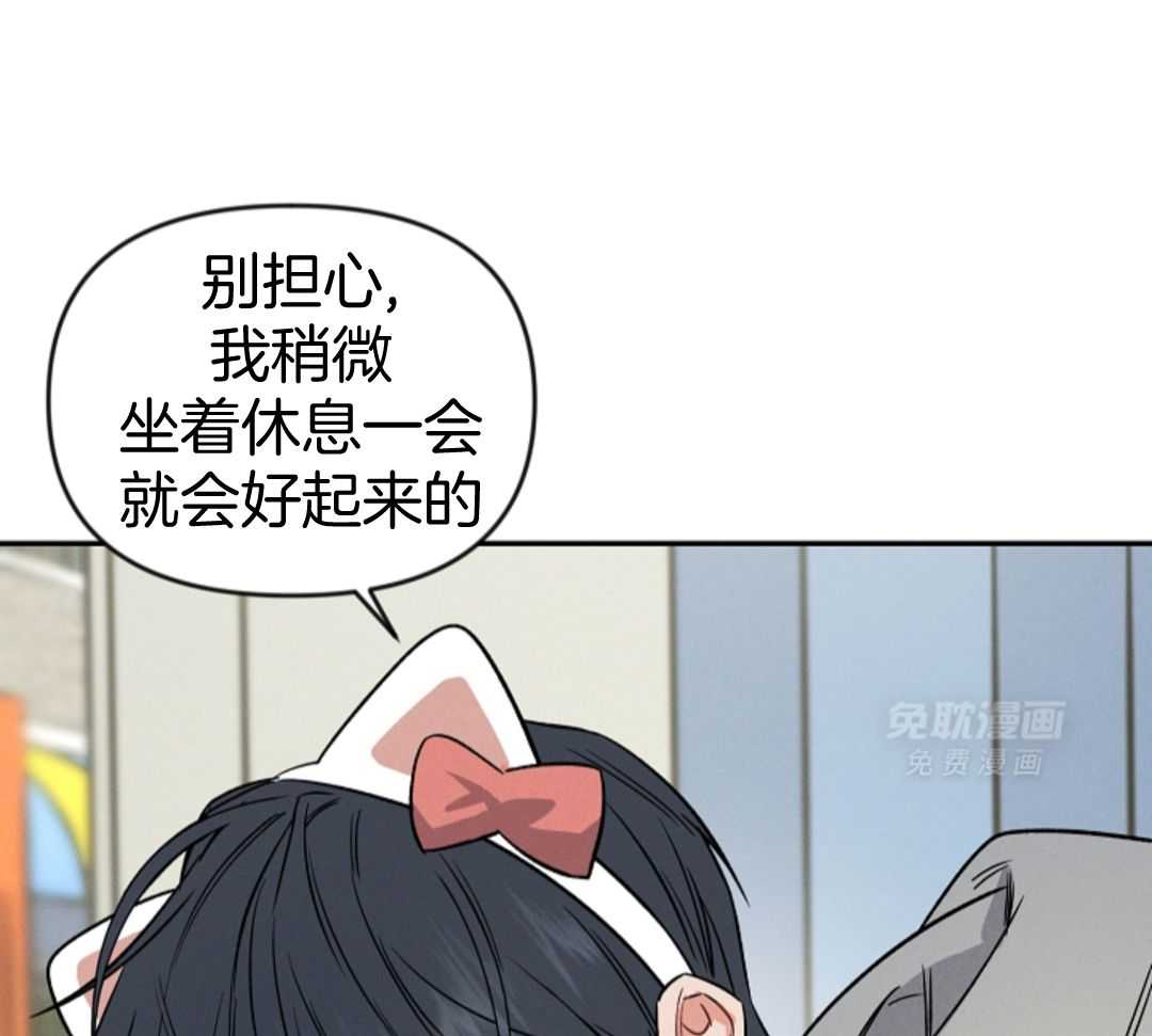 衣冠禽兽第39话图