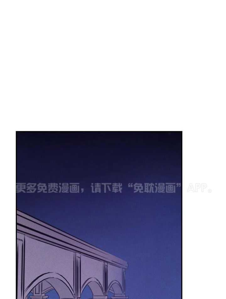 衣冠禽兽第4话图