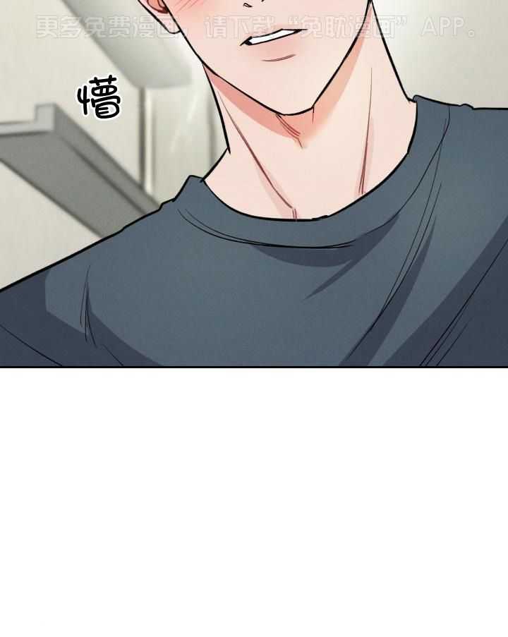 衣冠禽兽第40话图