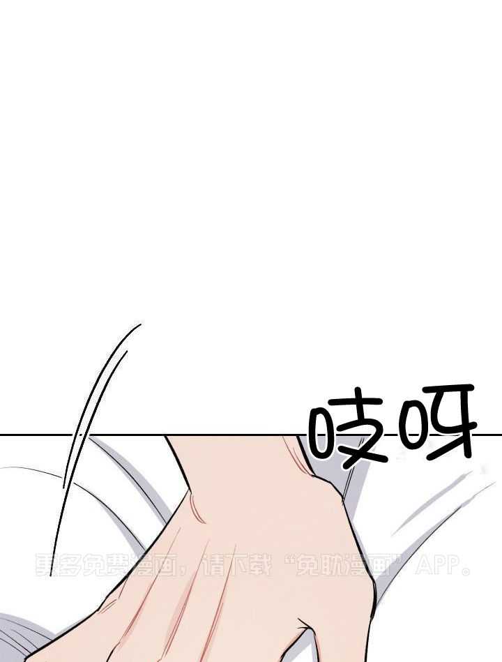 衣冠禽兽第42话图