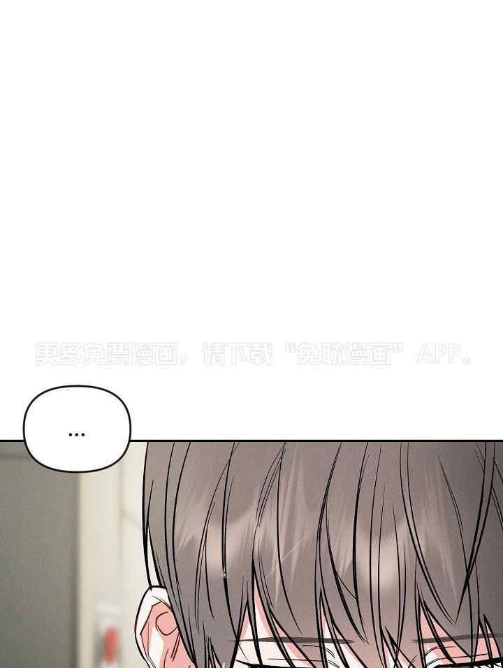 衣冠禽兽第44话图