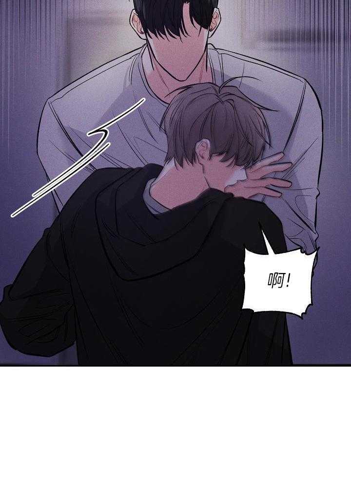 衣冠禽兽第45话图