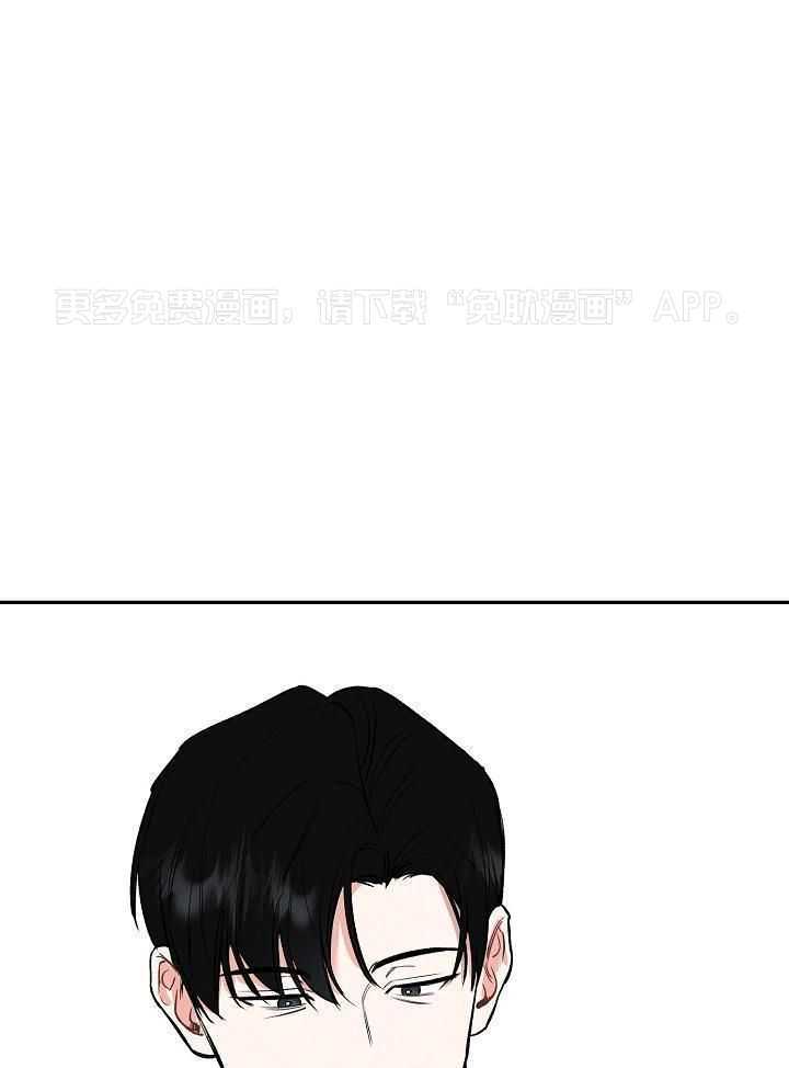 衣冠禽兽第46话图