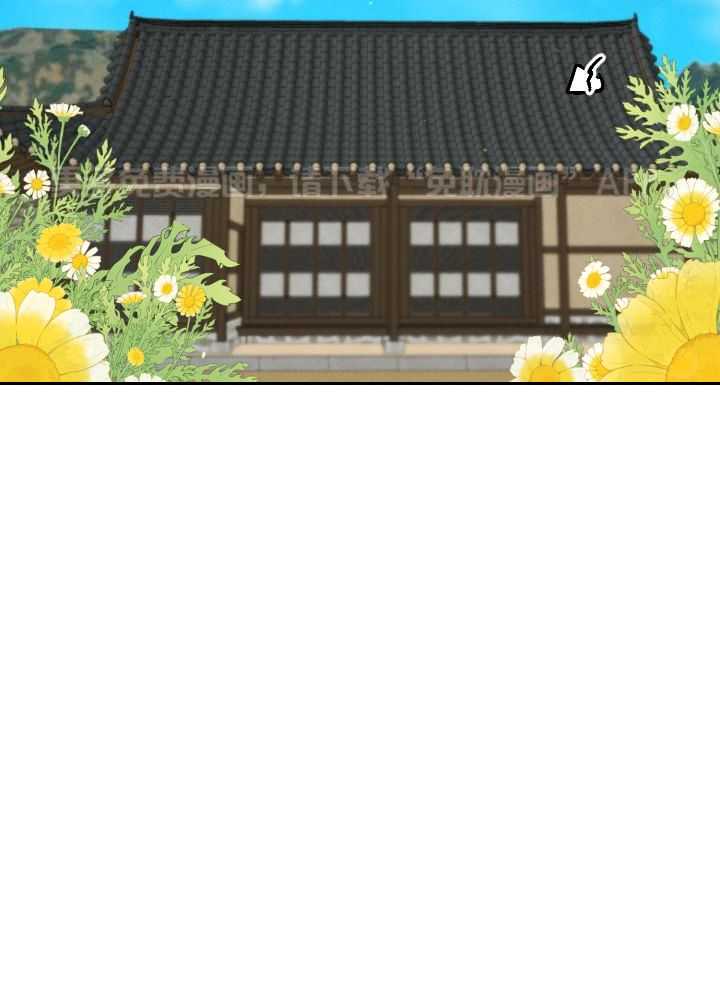 衣冠禽兽第47话图