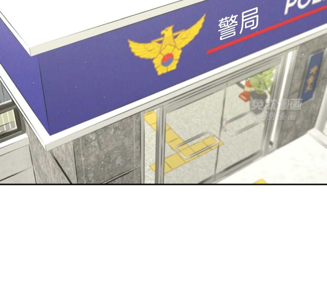 衣冠禽兽第48话图