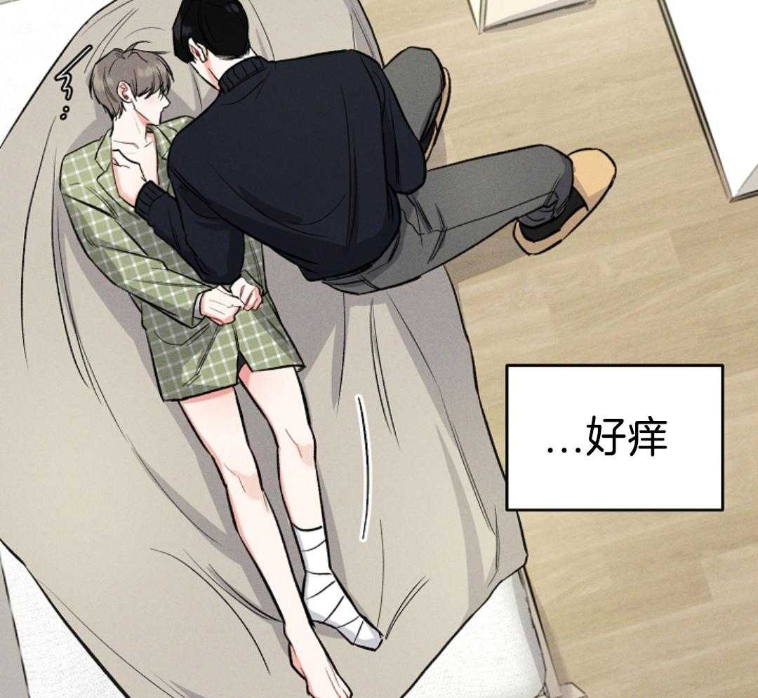 衣冠禽兽第49话图