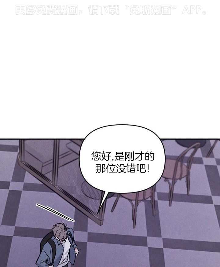 衣冠禽兽第5话图