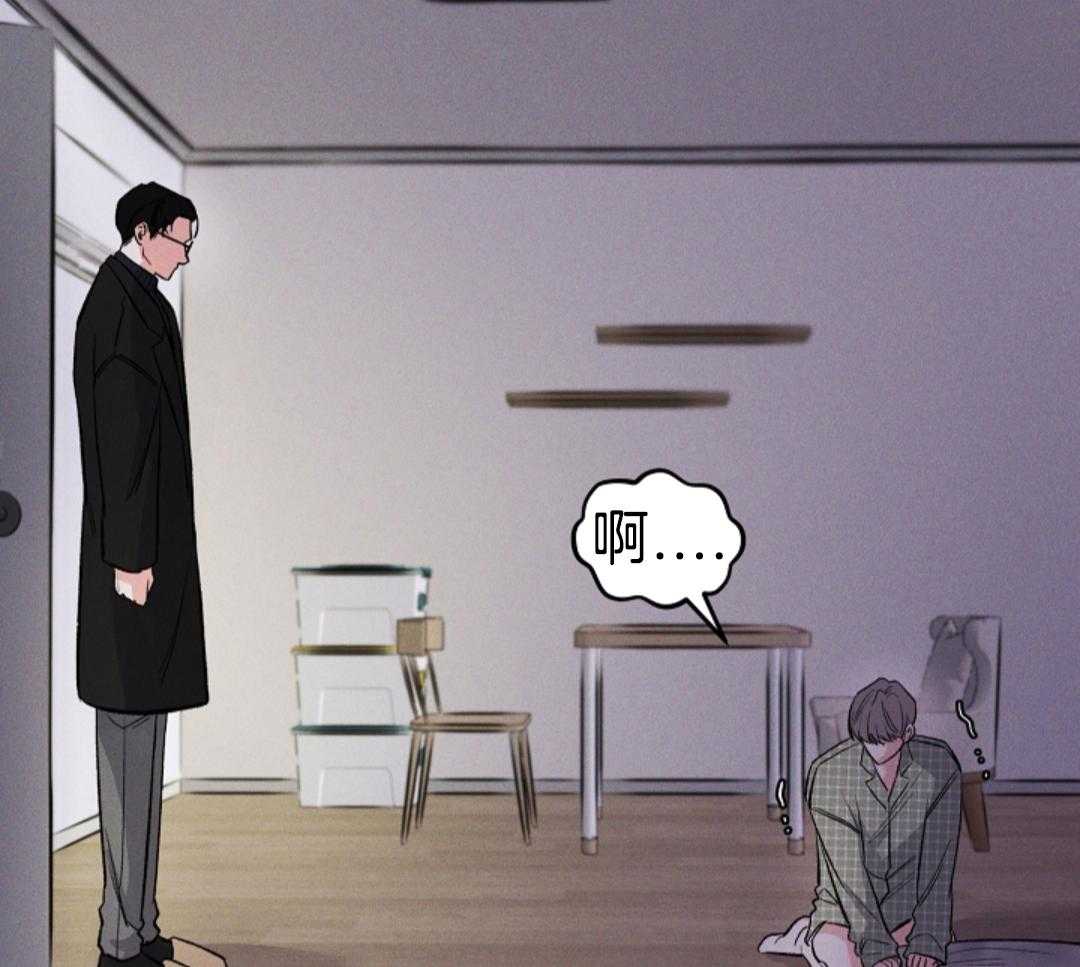 衣冠禽兽第50话图