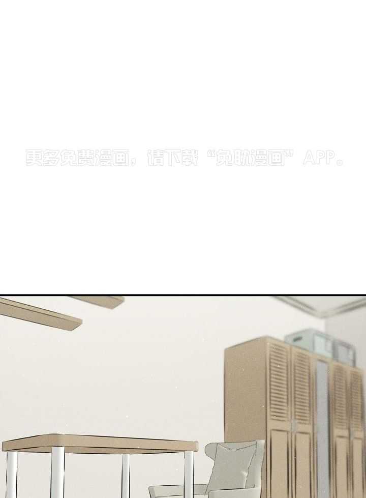 衣冠禽兽第52话图