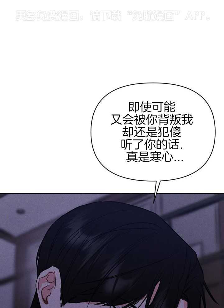 衣冠禽兽第53话图