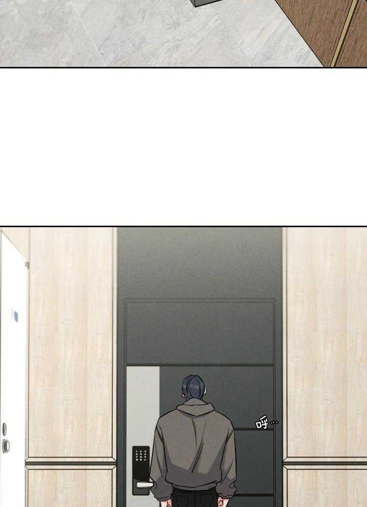 衣冠禽兽第56话图