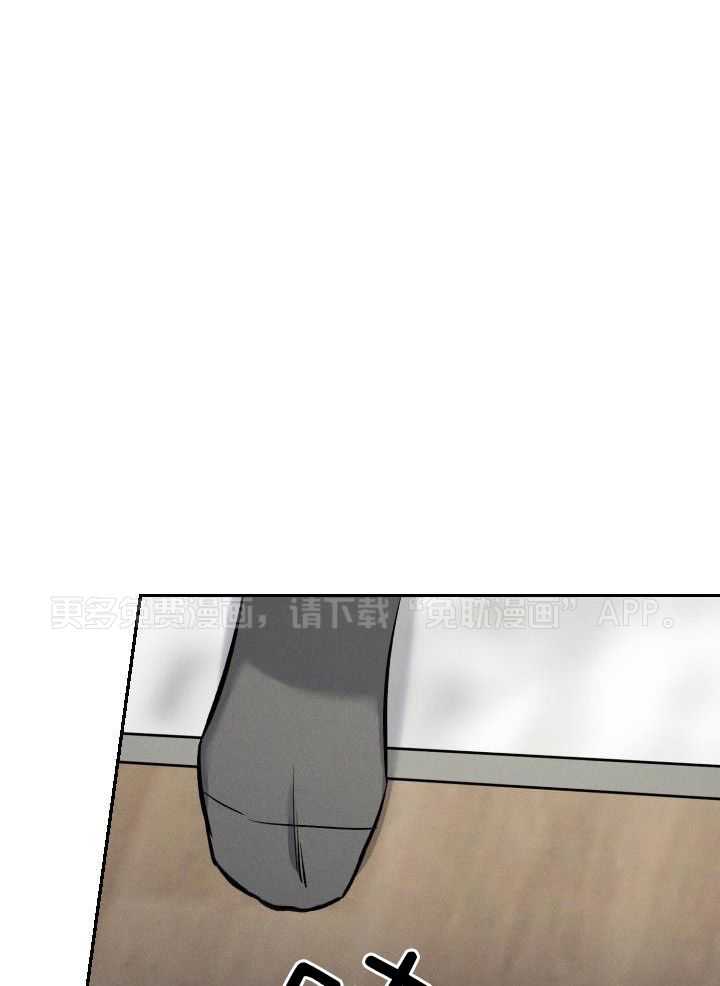 衣冠禽兽第57话图