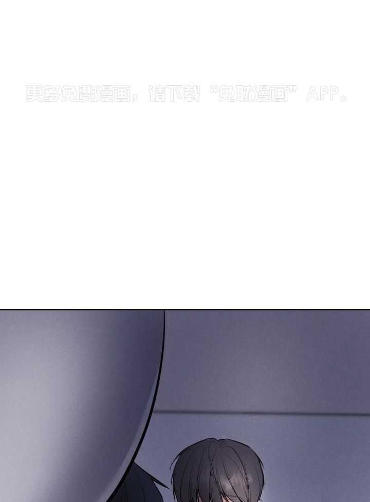 衣冠禽兽第58话图