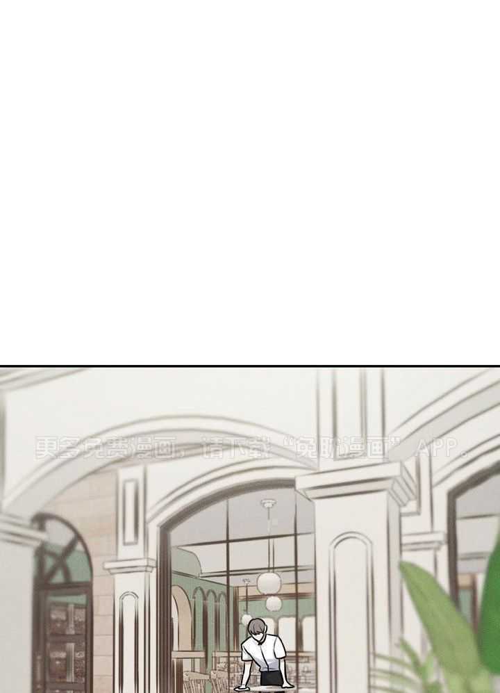 衣冠禽兽第6话图