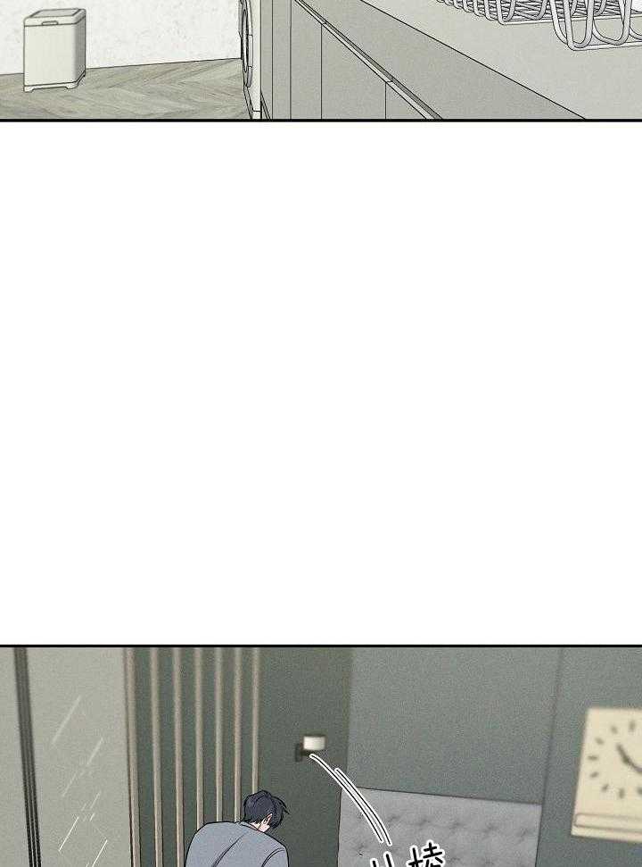 衣冠禽兽第61话图