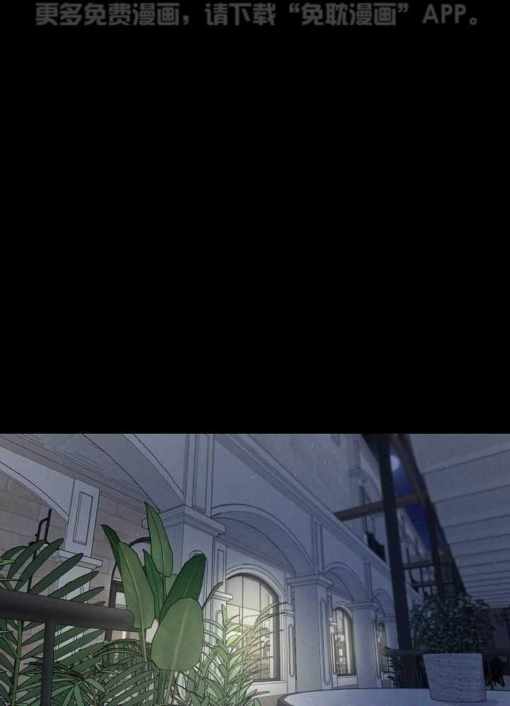 衣冠禽兽第63话图