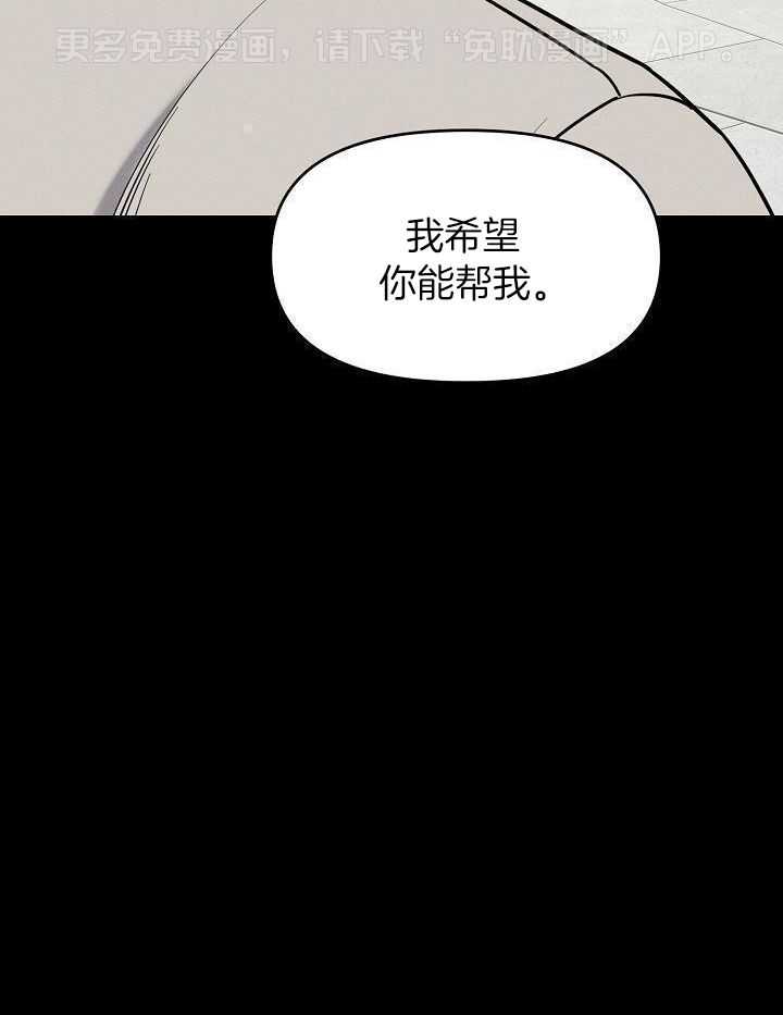 衣冠禽兽第63话图