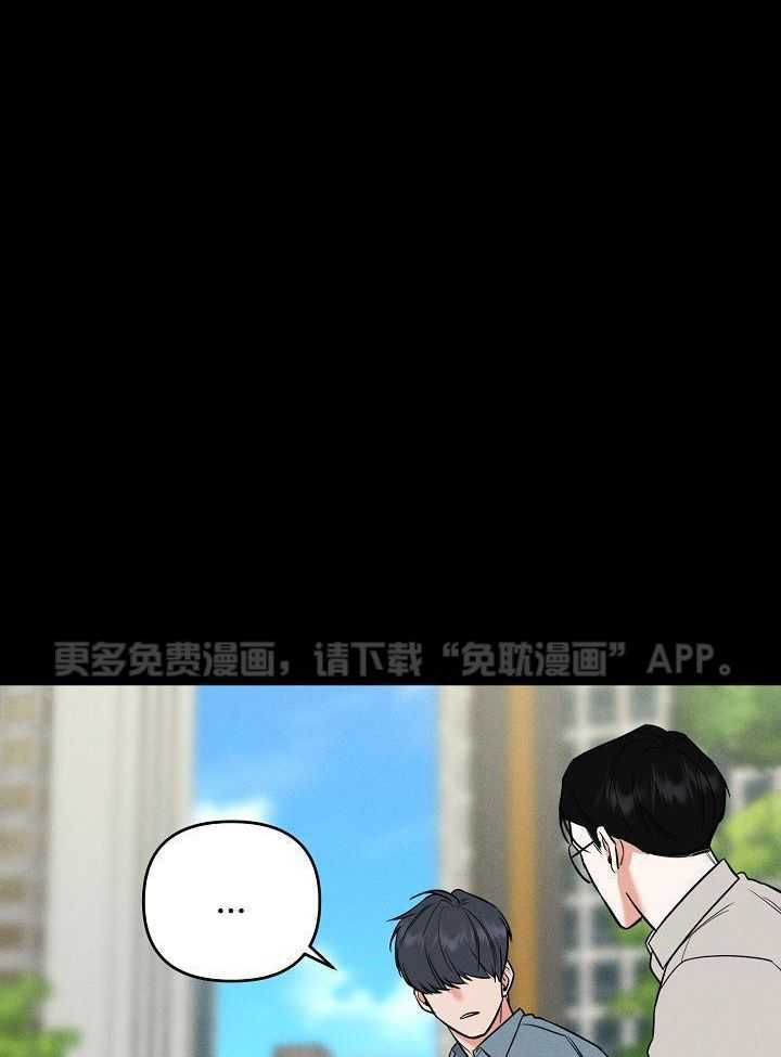 衣冠禽兽第64话图